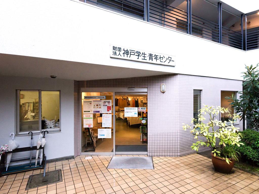 Kobe Student Youth Center Экстерьер фото